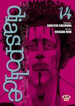 Dias Police - Real Tokyo Underworld